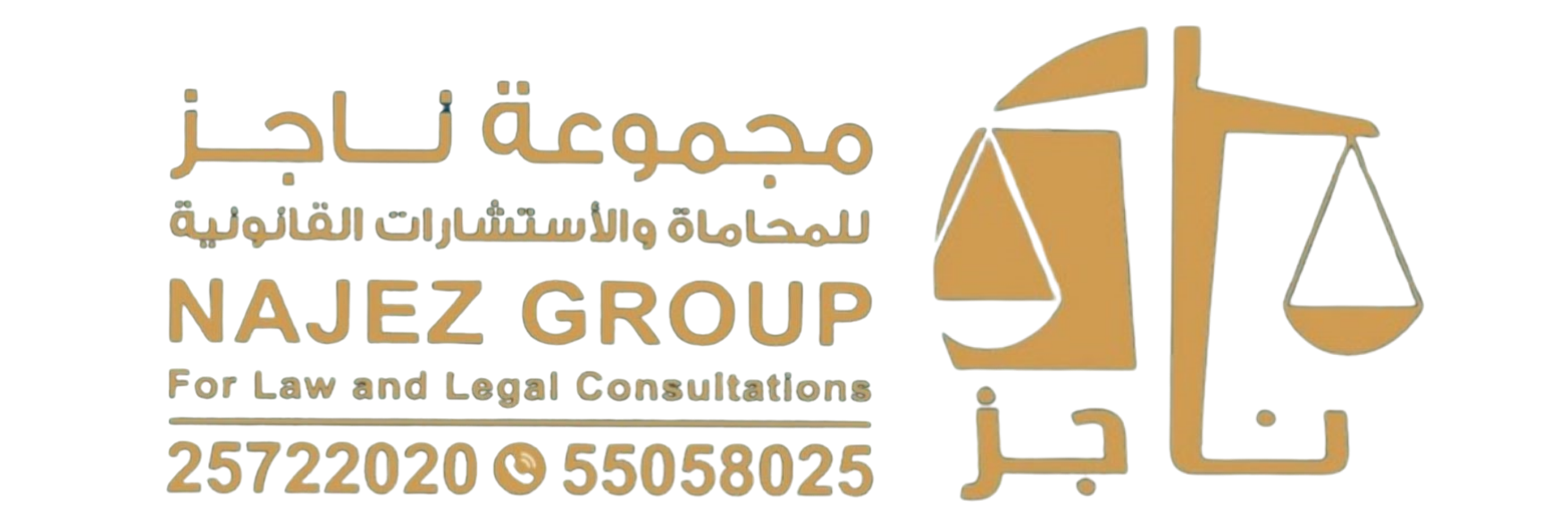 مجموعة المحامي بندر نايف منير المطيرى